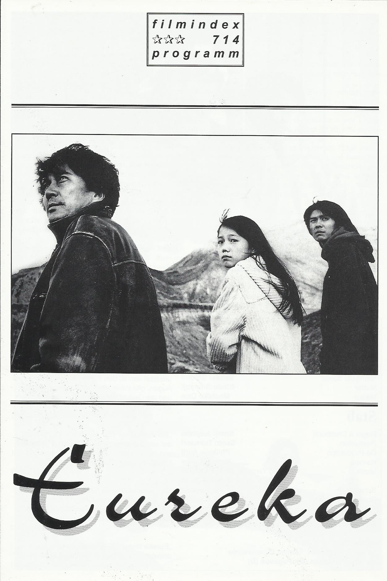 714: Eureka ( Shinji Aoyama ) Koji Yakusho, Aoi Miyazaki, Masura Miyazaki, Yoichiro Saito, Sayuri Kokusho, Ken Mitsuishi, Go Riju, Yutaka Matsushige, Sansei Shiomi, Kimie Shinyoji, Machiko Ono