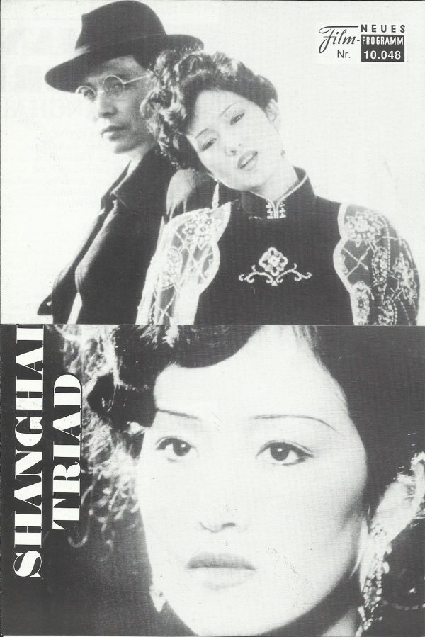10048: Shanghai Triad ( Zhang Yimou ) Gong Li, Li Baotian, Shun Chun, Wang Xiao Xiao, Li Xuejian, Jiang Baoyng