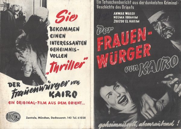 Der Frauenwürger von Kairo, Anwar Wagdi, Negma Ibrahim, Zouzou El Hakim,