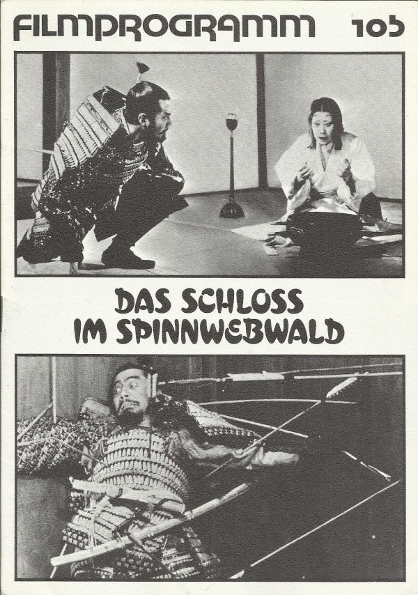 105: Das Schloss im Spinnwebwald ( Akira Kurosawa ) Toshiro Mifune, Isuzu Yamada, Minoru Chiaki, Akira Kuba, Takamaru Sasaki, Yoichi Shimura, Chieko Naniwa, Motoshi Shimizu, Kunisuke Takado, Kichijiro Ueda, Eiko Miyoshi, Chujiro Tomita, Yutaka Fujiki, Sac