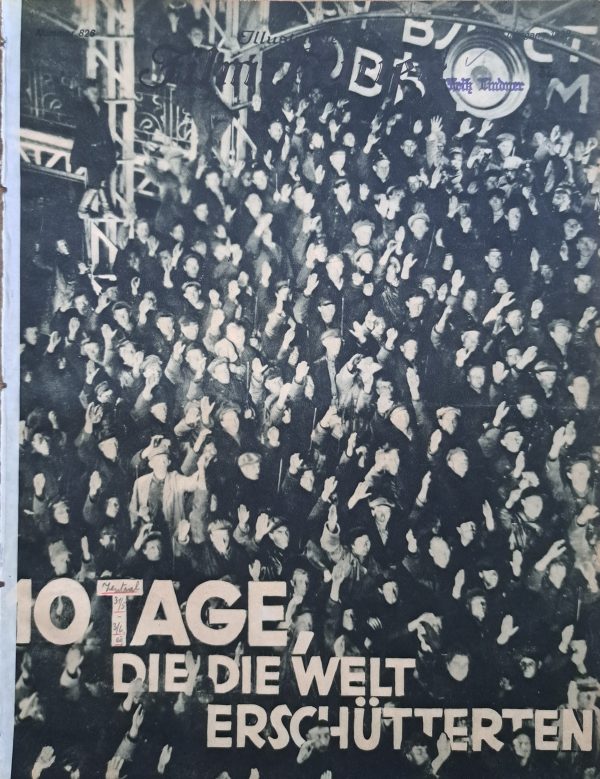 826: 10 Tage, die die Welt erschütterten ( S. M. Eisenstein )